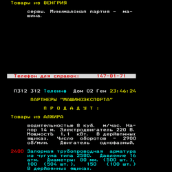 P. 312